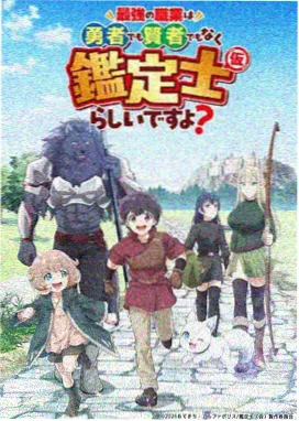 蜘蛛侠纵横宇宙 动画电影海报
